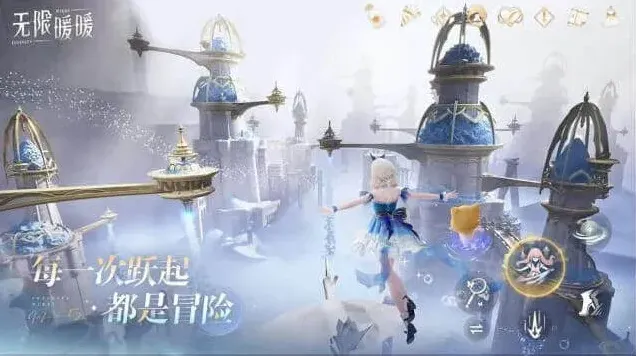 无限暖暖暖暖