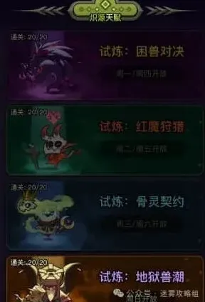一路游侠