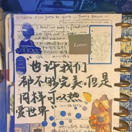 秃然