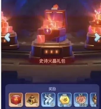 无尽冬日详解