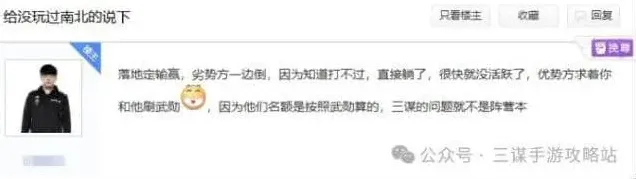 三国杀玩法