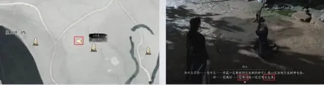 燕云十六声燕云