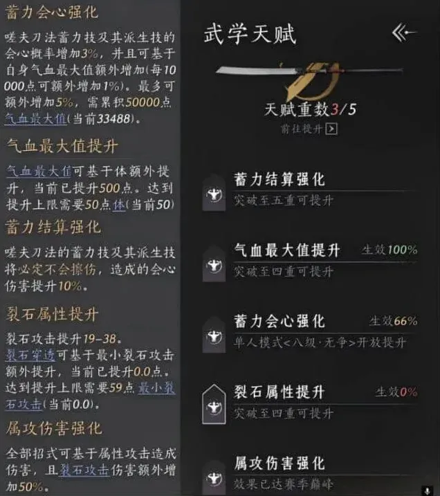 燕云十六声燕云