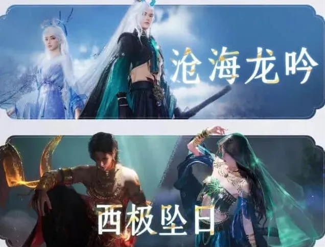 燕云十六声燕云