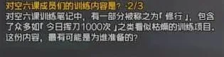 绝区零闪耀