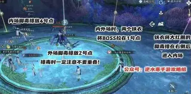 逆水寒南海