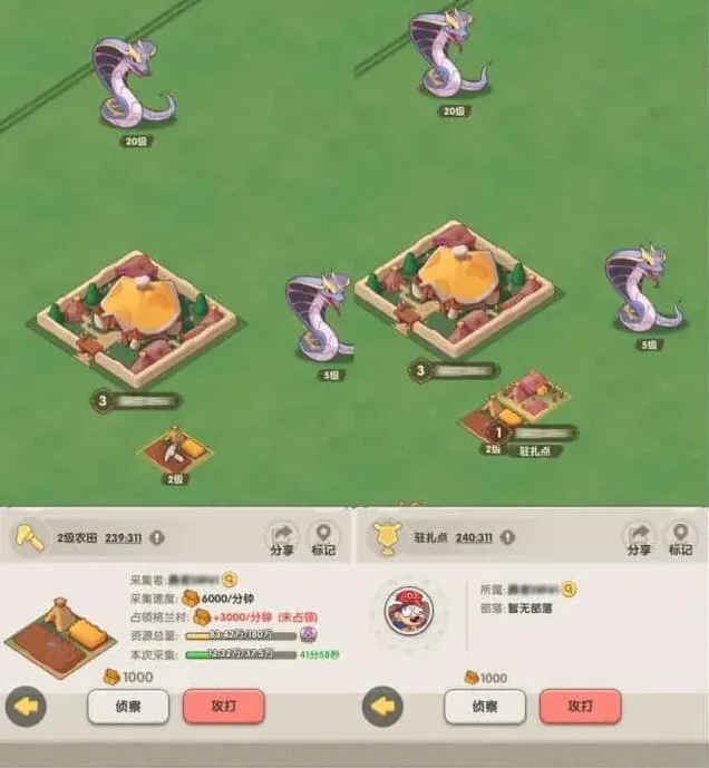 一路一步两步