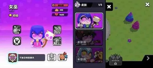 皇室战争爆裂