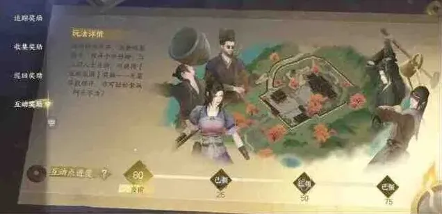 逆水寒枫林