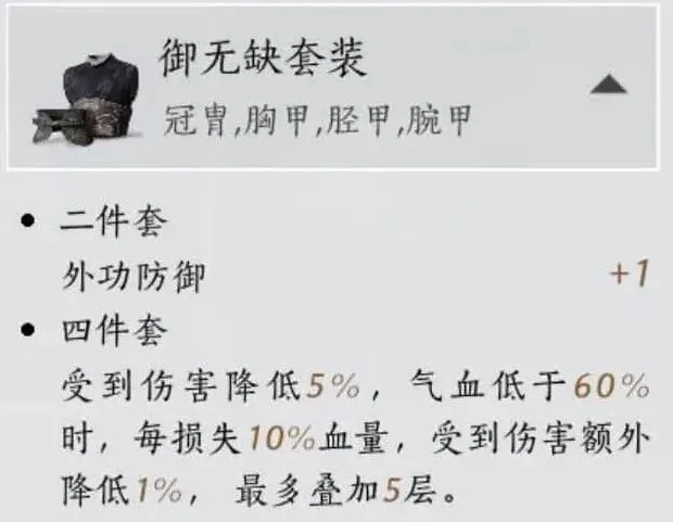 燕云十六声单刷
