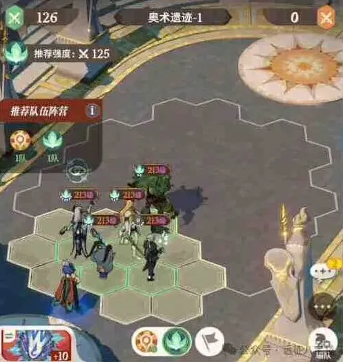 一路奥术