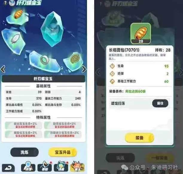 命运重临