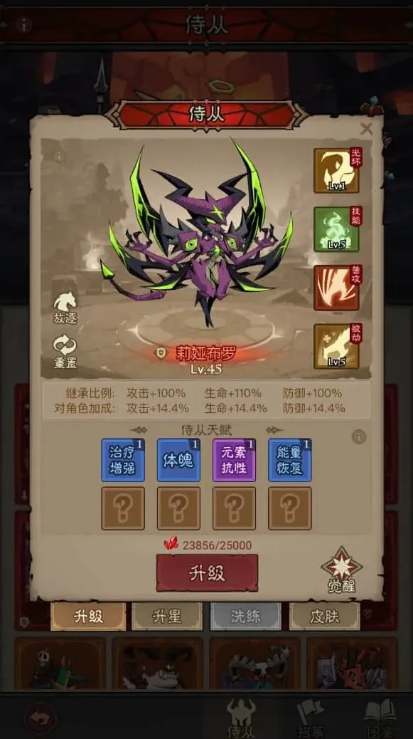英雄没有闪布罗