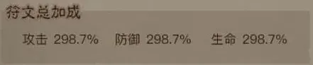 英雄没有闪属性