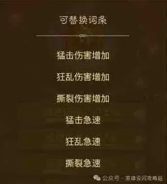 英雄没有闪详解