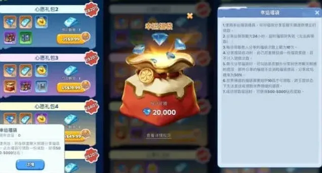 无尽冬日详解