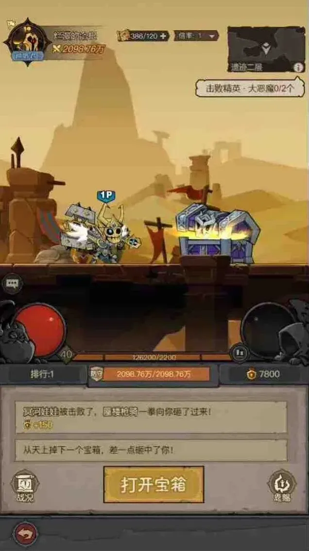 寻道大千英雄