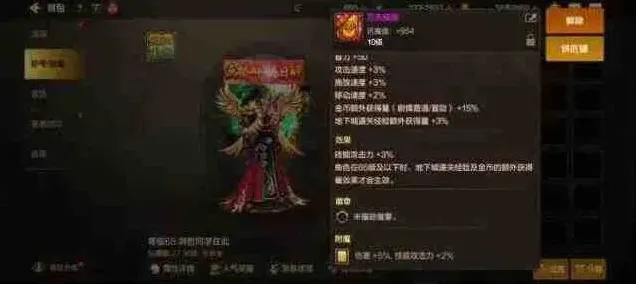 地下城与勇士问鼎天下