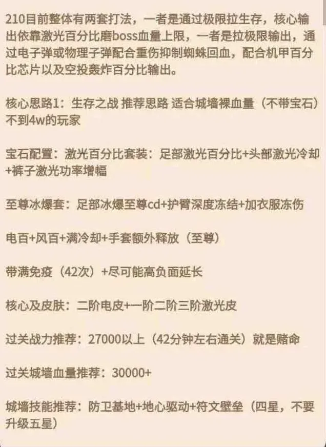 向僵尸开炮开炮
