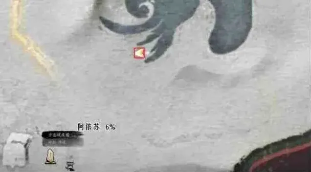 燕云十六声依苏