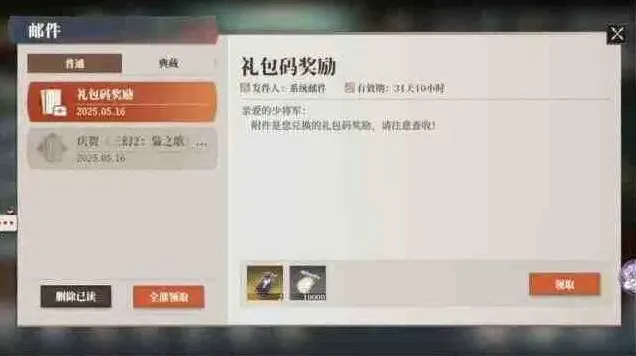三国志之歌