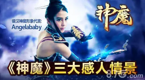 命运三大