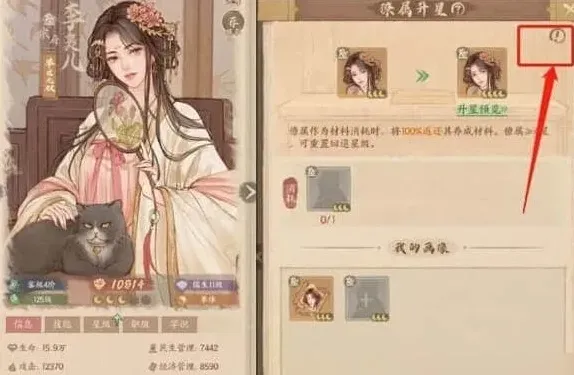 这城有良田僚属