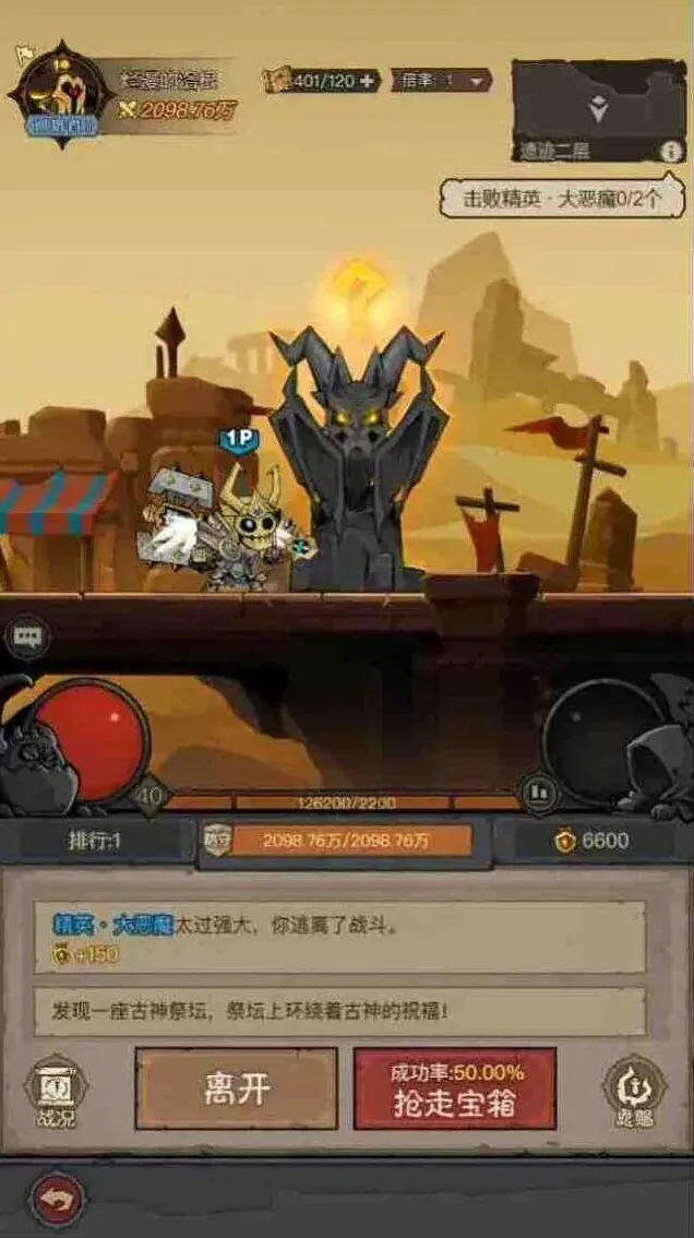 寻道大千玩法