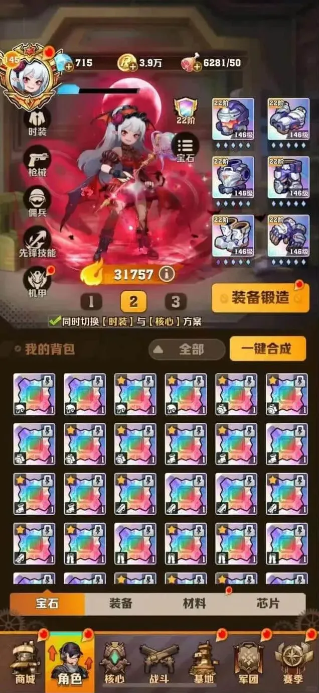 向僵尸开炮僵尸