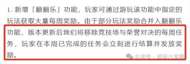 剑与远征启程
