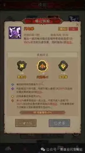 命运流派