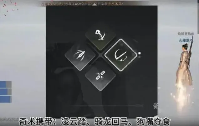 燕云十六声连招
