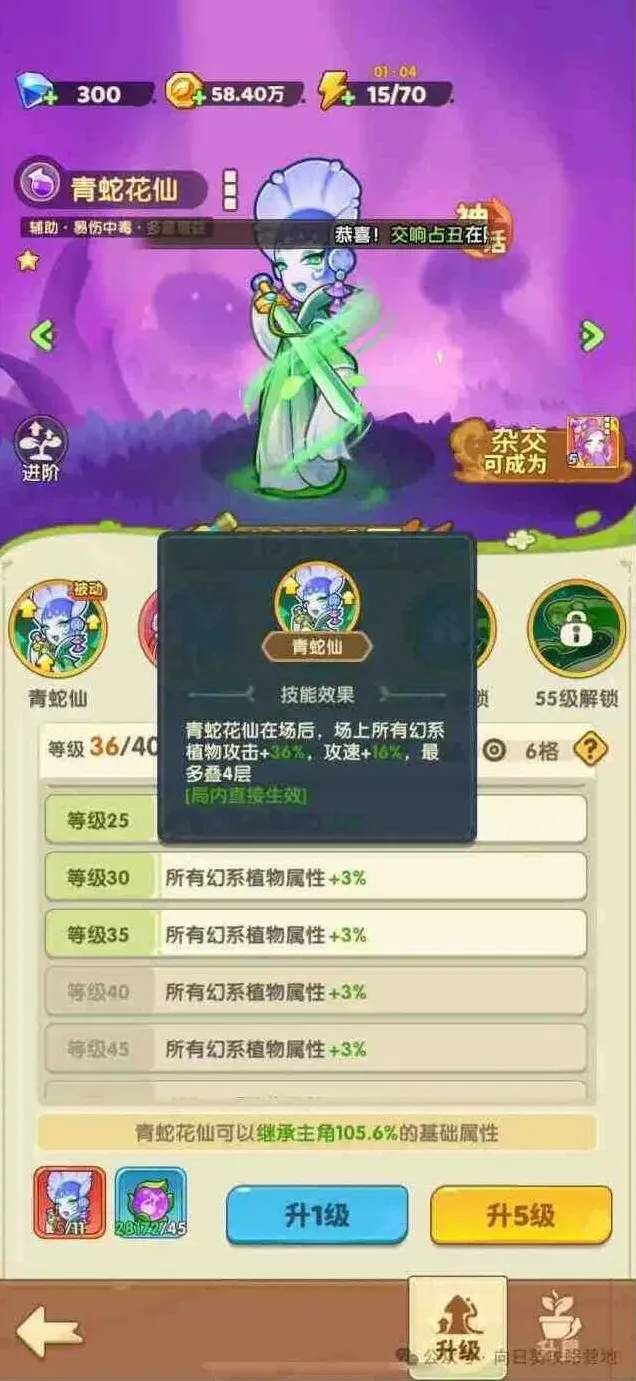 一路属性