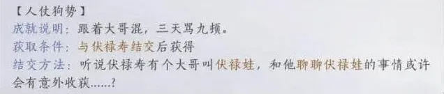 燕云十六声燕云