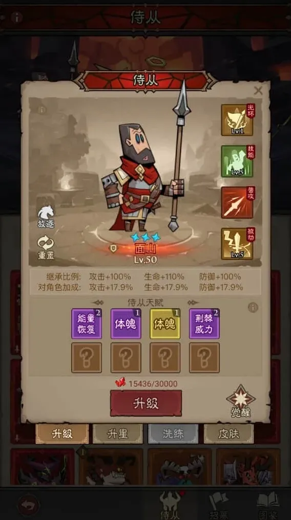 英雄没有闪闪面