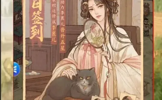 这城有良田李裹儿