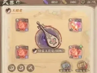 这城有良田避坑