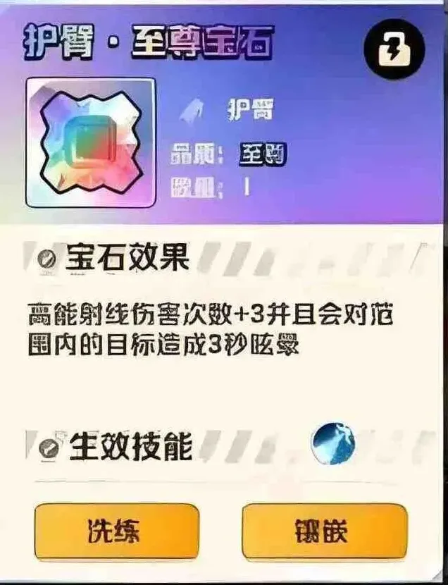 向僵尸开炮僵尸