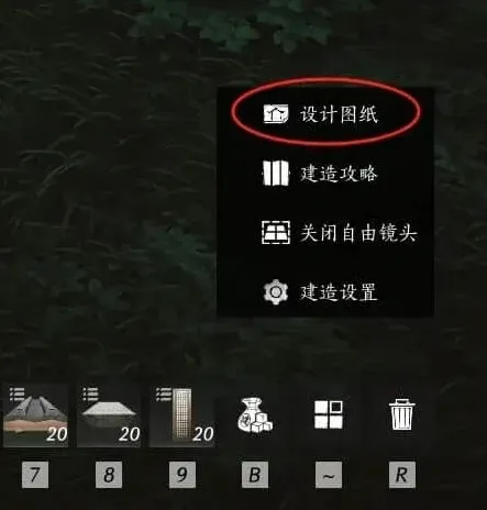 燕云十六声燕云