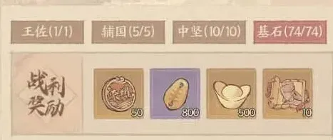 军团桃园