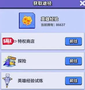 疯狂水世界全攻略