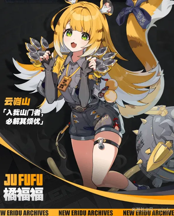 异常绝区