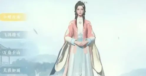 浮生忆玲珑免费时装获取教程