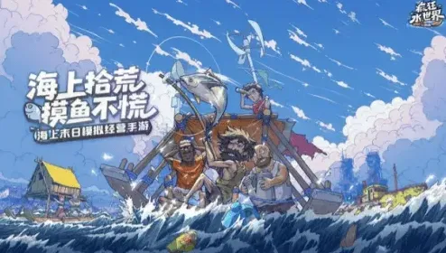 疯狂水世界传说英雄碎片获得教程