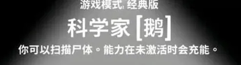 异常鹅鸭