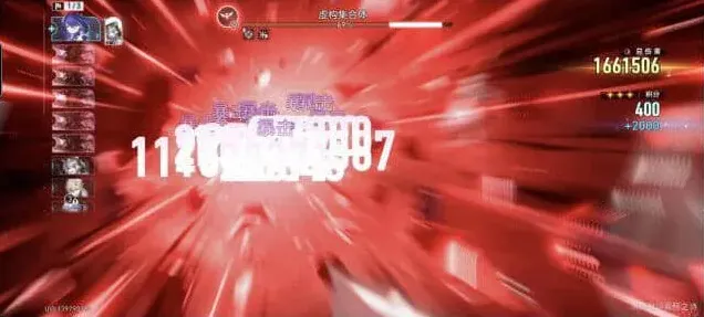 崩坏星穹铁道儿椒