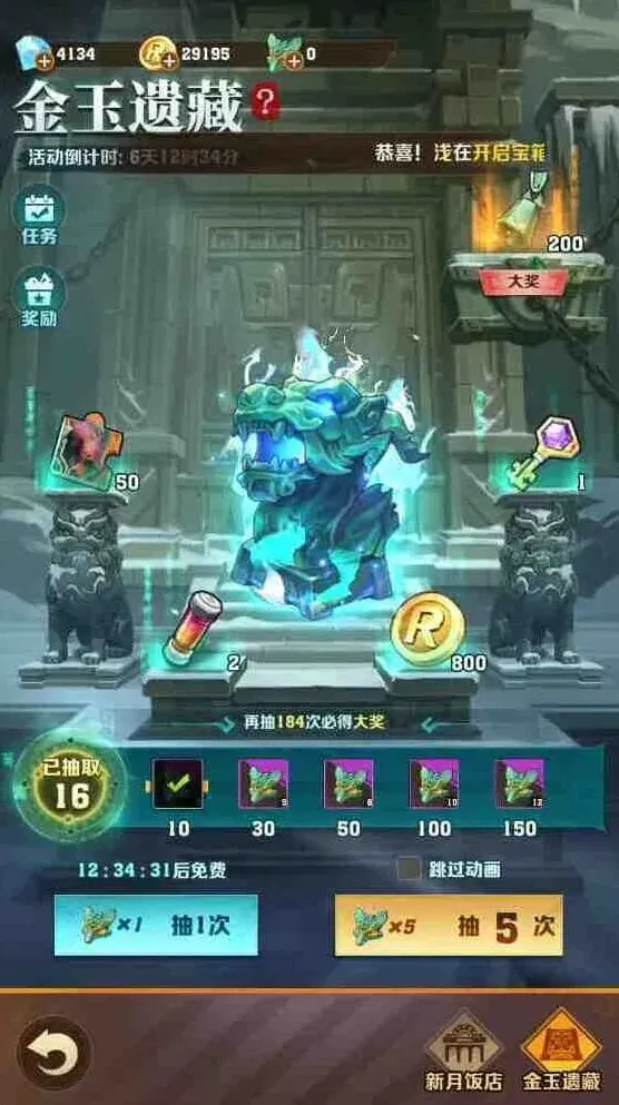 向僵尸开炮联动