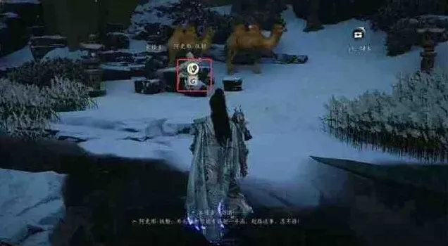 燕云十六声攻略