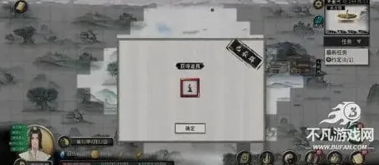 鬼谷八荒幻灵