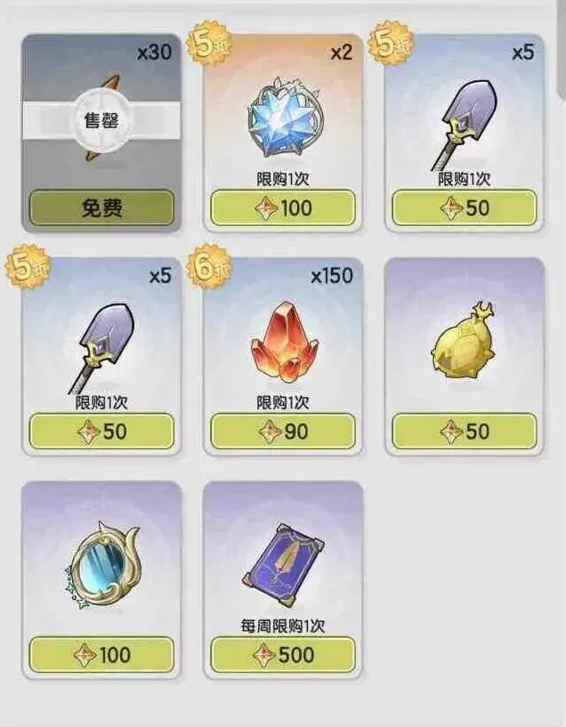 杖剑传说攻略